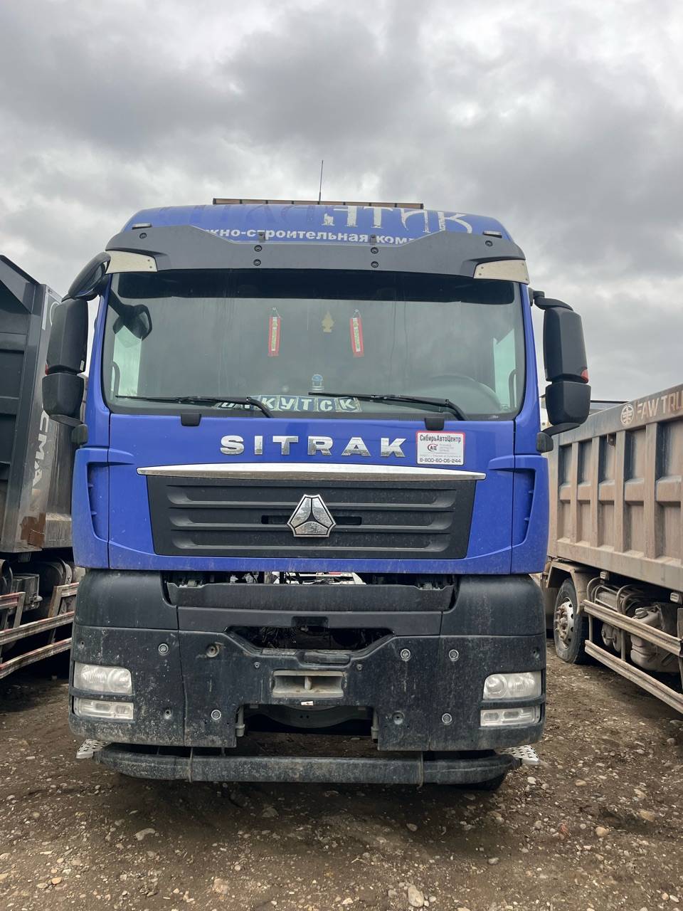Sitrak С7Н 6×4 ZZ4256V364HE