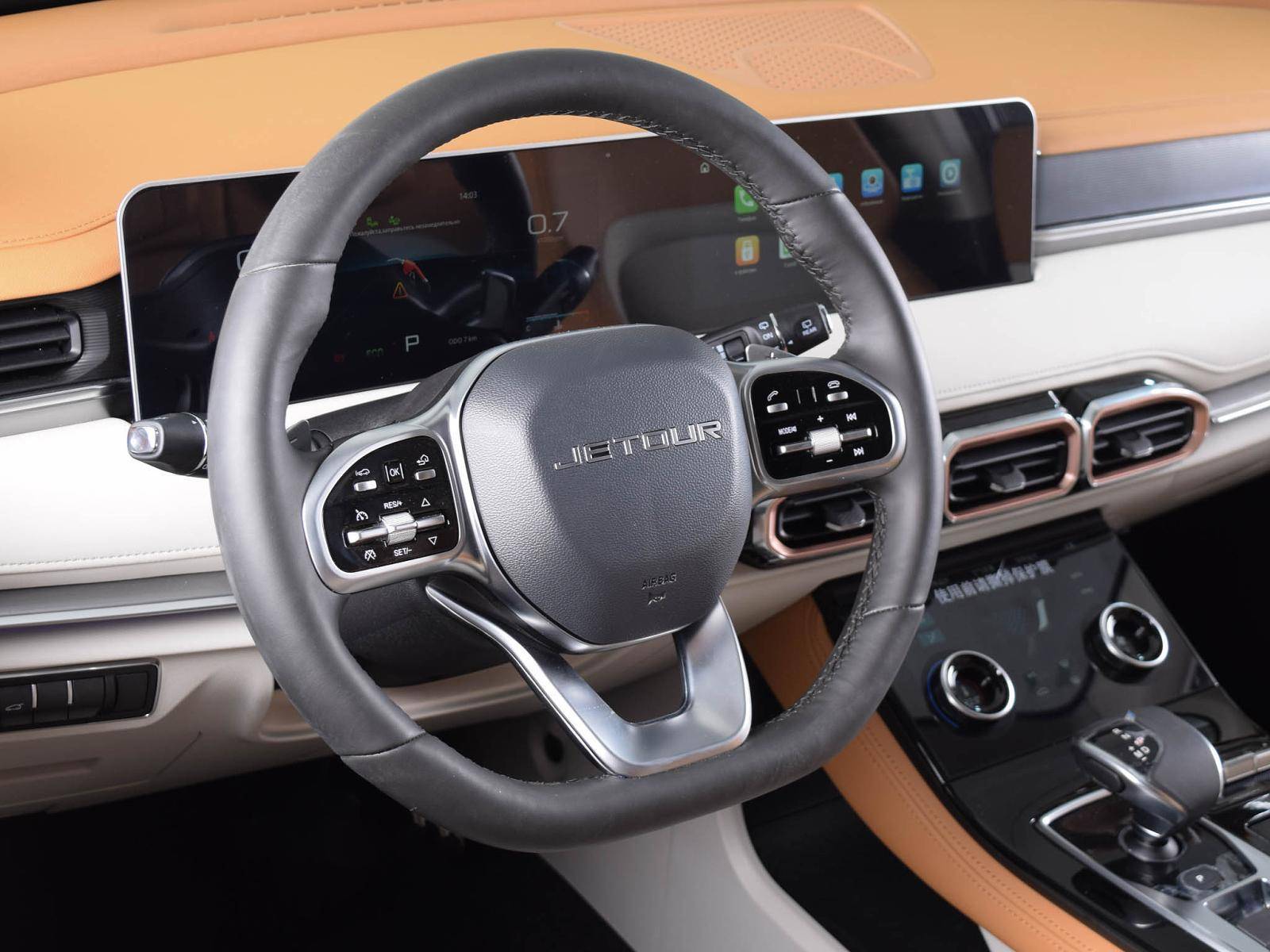 Jetour X70 Plus 1.6TGDI-7DCT Luxury
