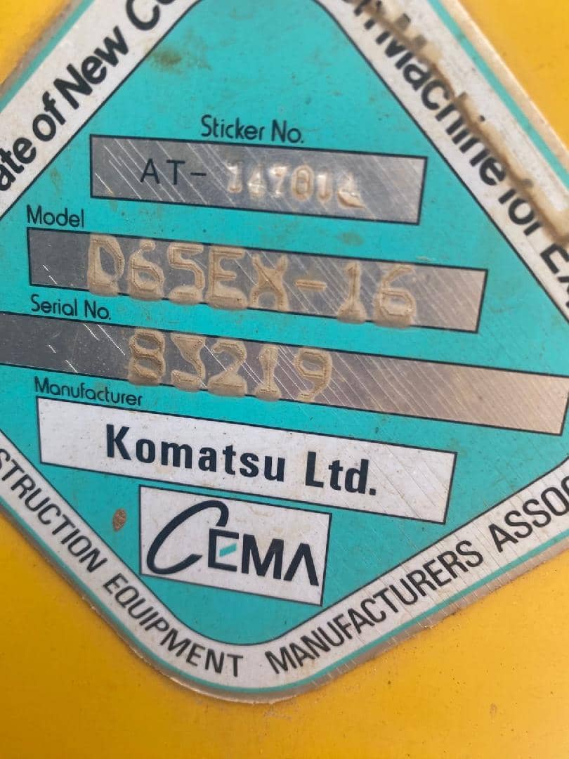 KOMATSU D65EX-16, 2020 года