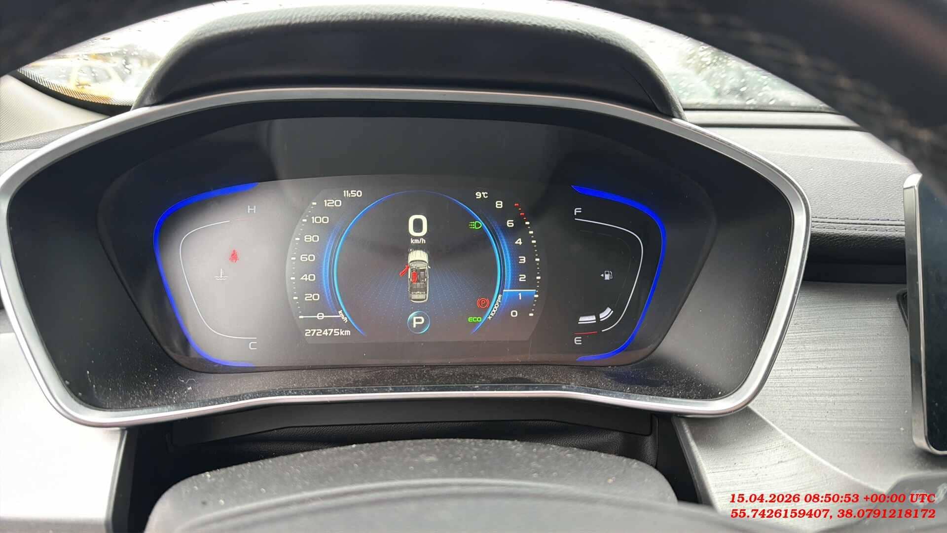 Geely Coolray,  272 475 км, 2023 года в лизинг