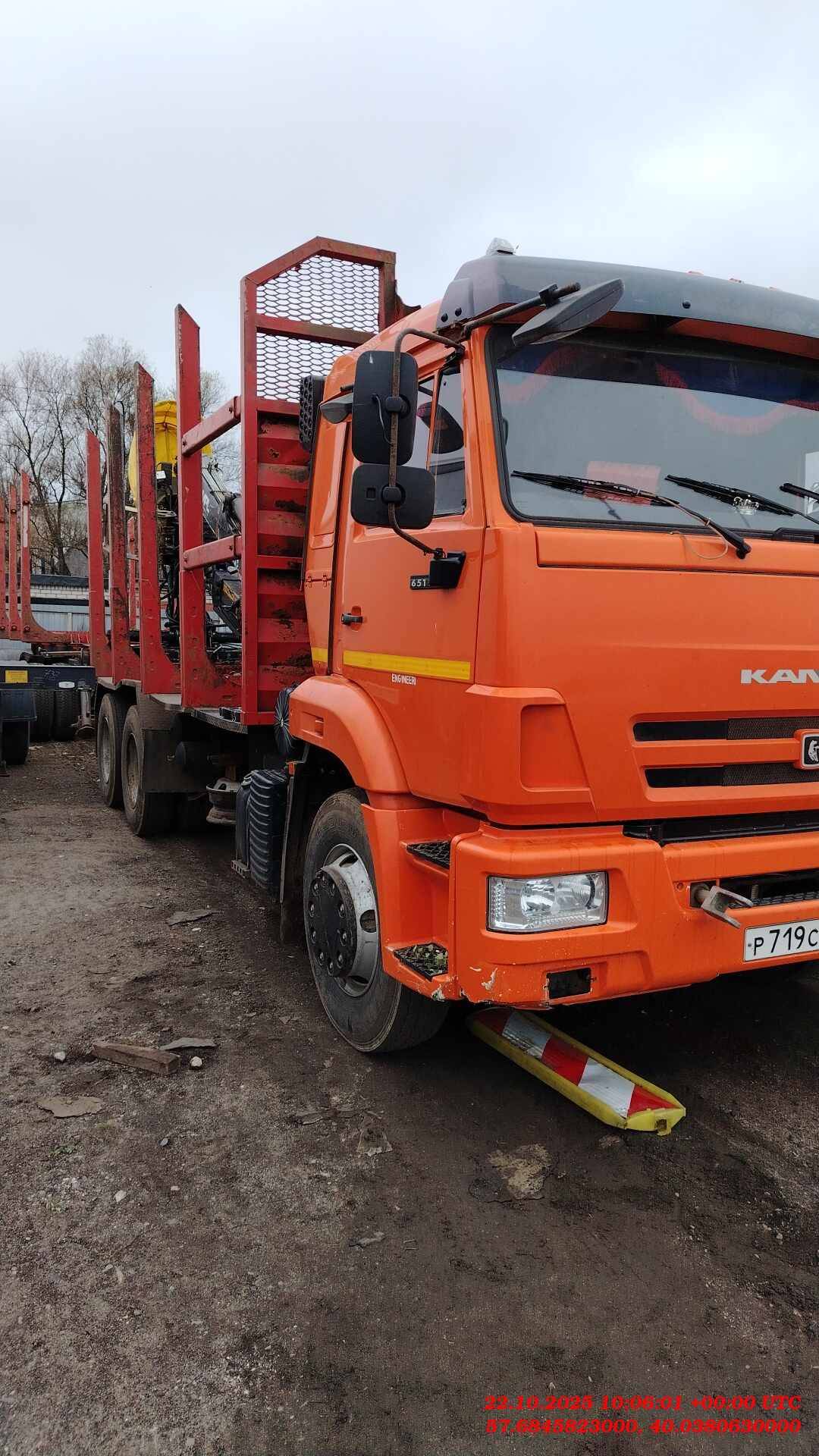 КАМАЗ 65115-48(A5)