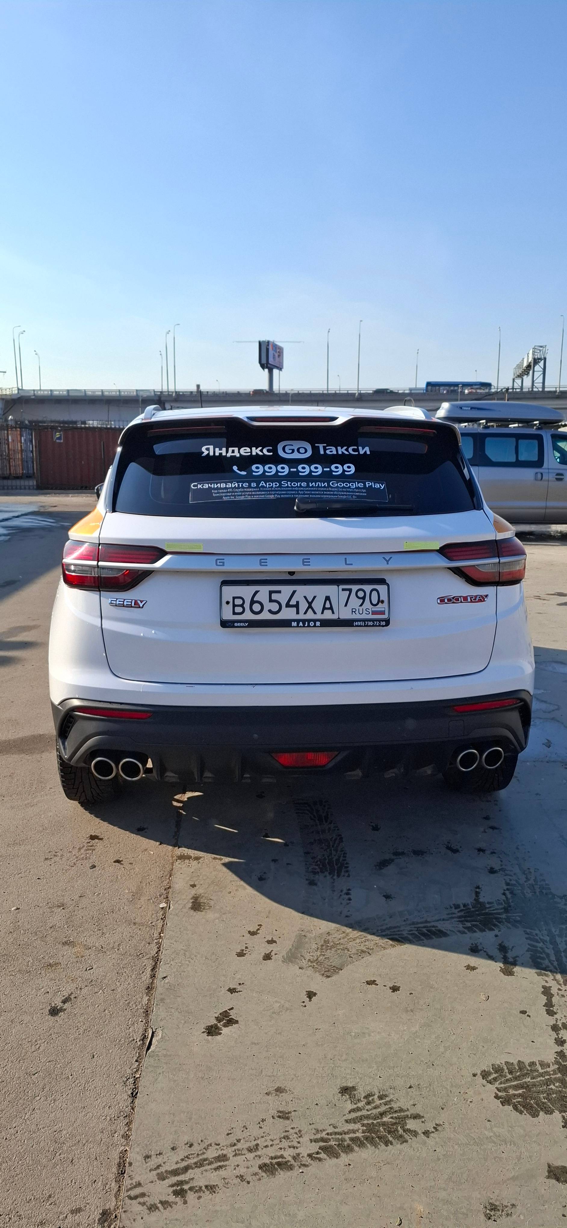 Geely Coolray,  138 933 км, 2023 года в лизинг