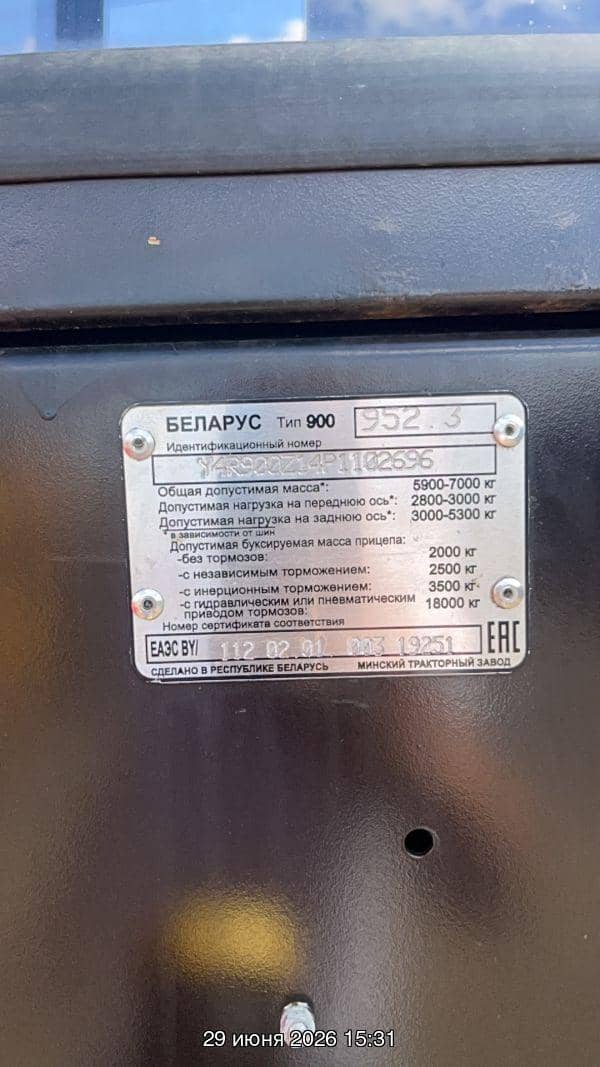 МТЗ Беларус 952.3, 2023 года в лизинг