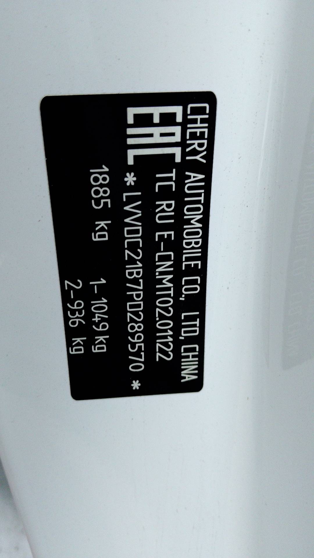 Chery Arrizo 8,  100 000 км, 2023 года в лизинг