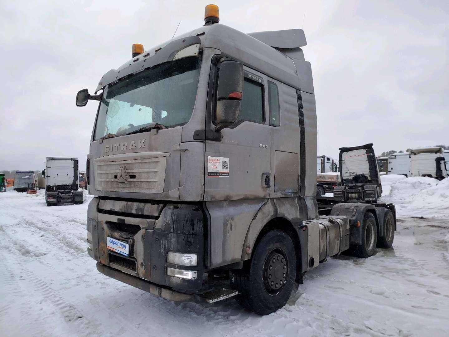 Sitrak С7Н 6×4 ZZ4256V364HE