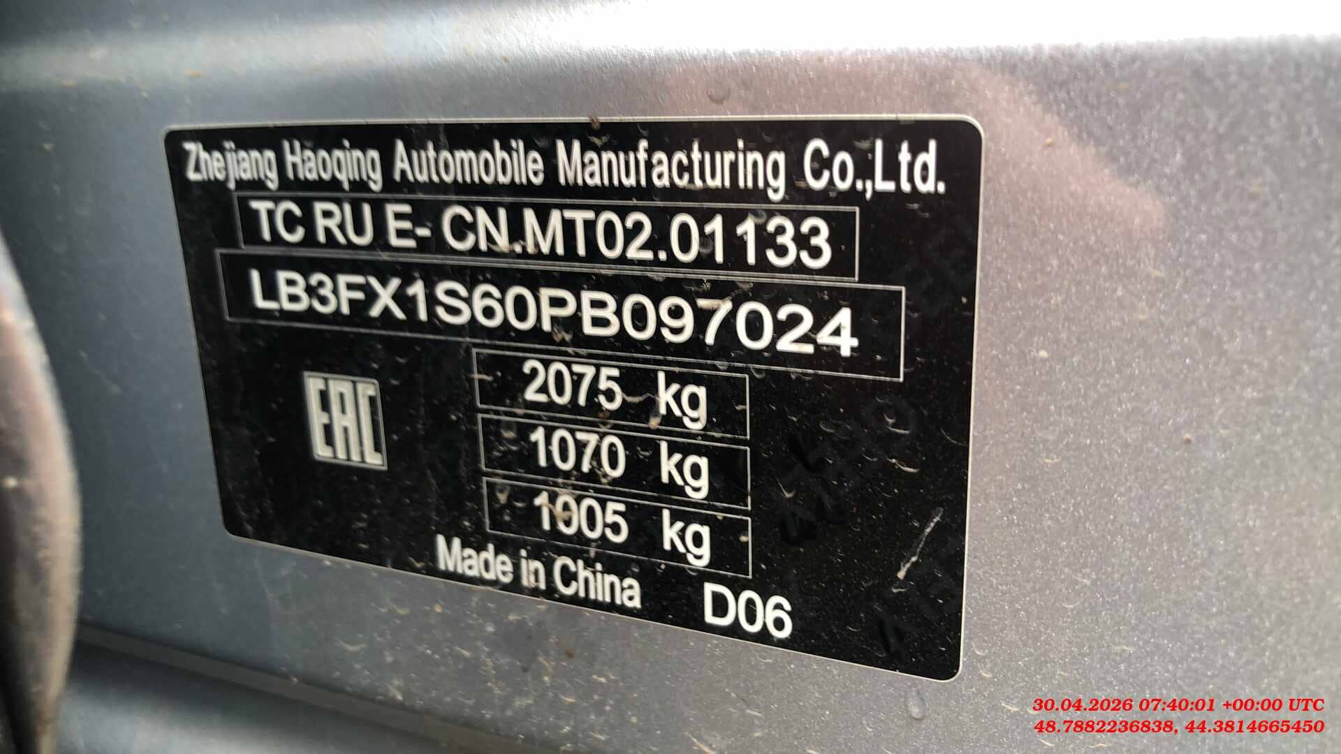 Geely Atlas,  39 251 км, 2023 года в лизинг