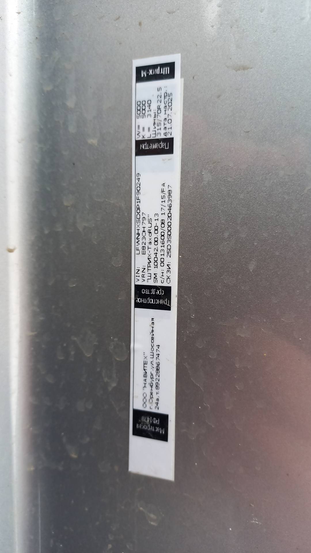 FAW CA4180P77K25E5 4x2,  346 638 км, 2023 года в лизинг