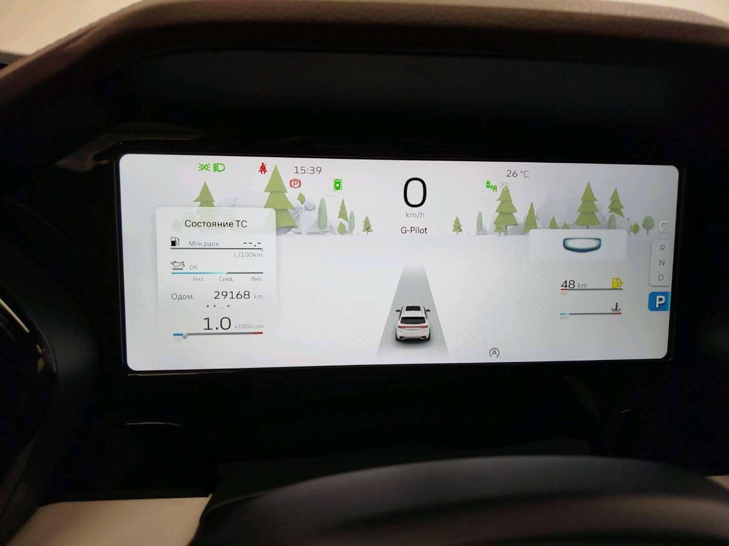 Geely Monjaro,  29 168 км, 2023 года в лизинг