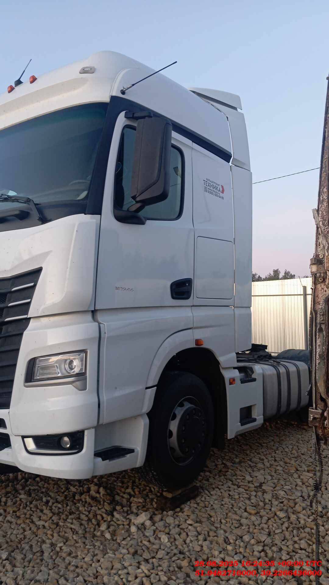 КАМАЗ 54901-СА (M1946)