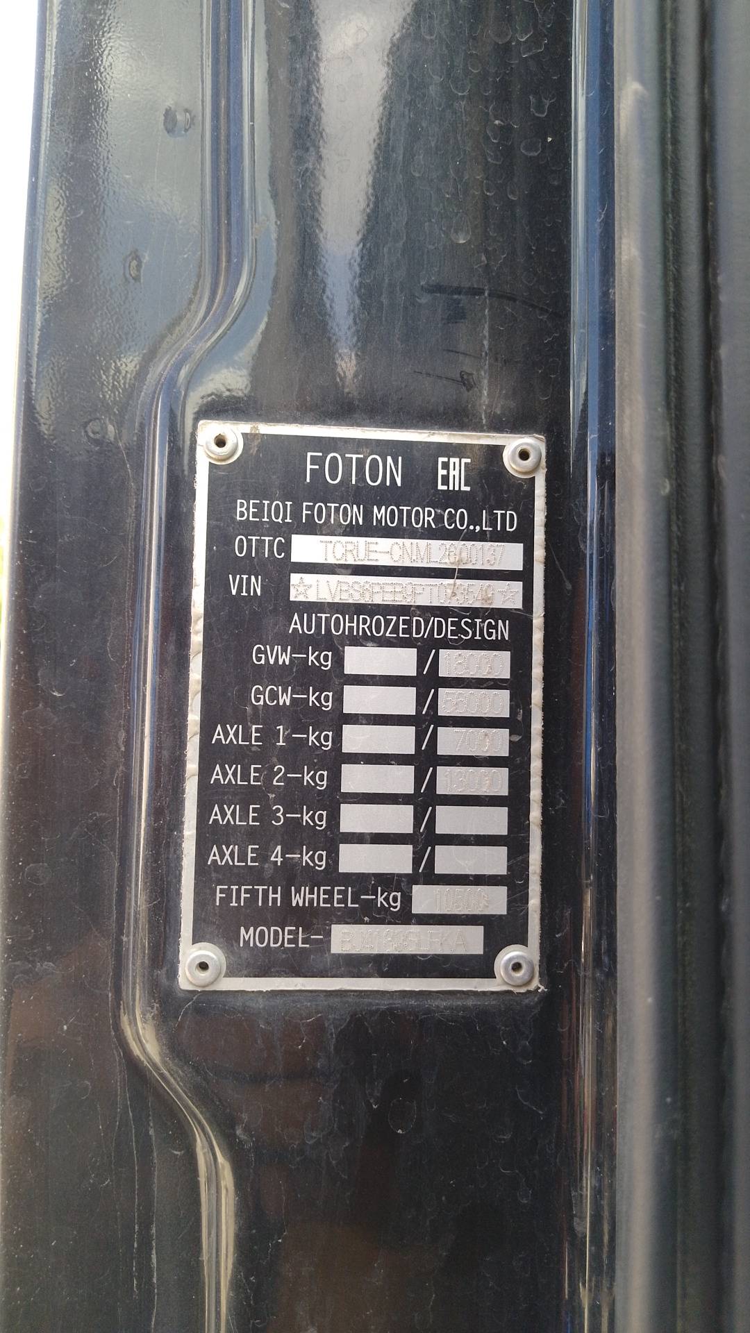 Foton AUMAN BJ4189SLFKA,  159 244 км, 2023 года в лизинг