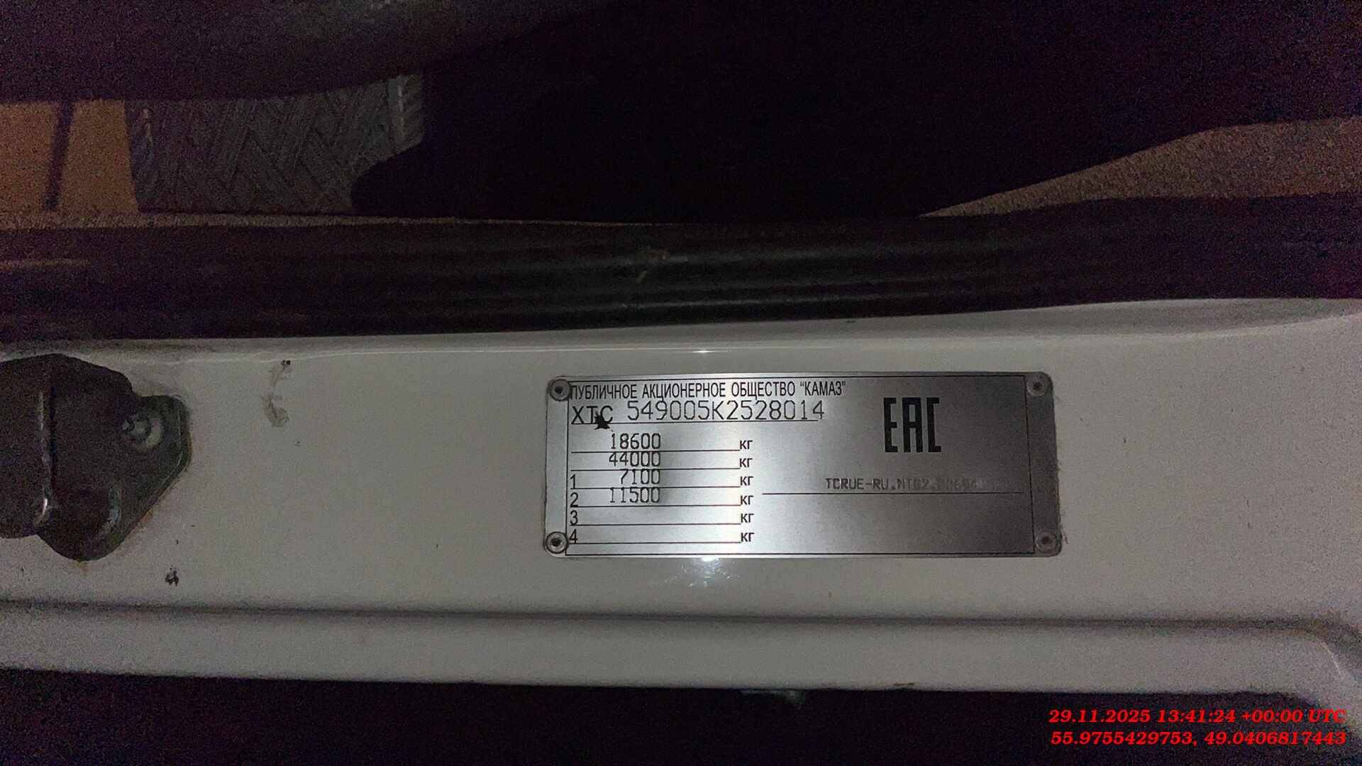 КАМАЗ 5490-S5 (M1840),  736 780 км, 2019 года в лизинг