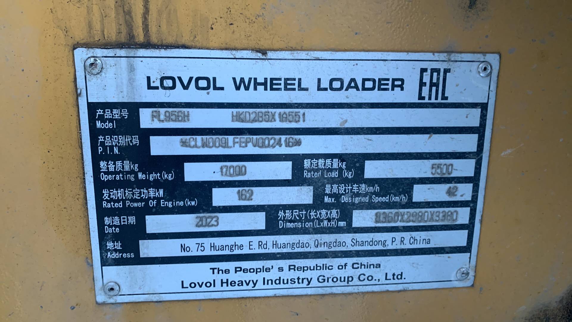 LOVOL FL956H, 2023 года в лизинг