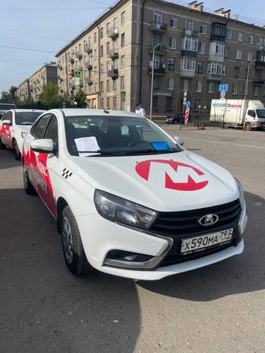 Lada Vesta CNG