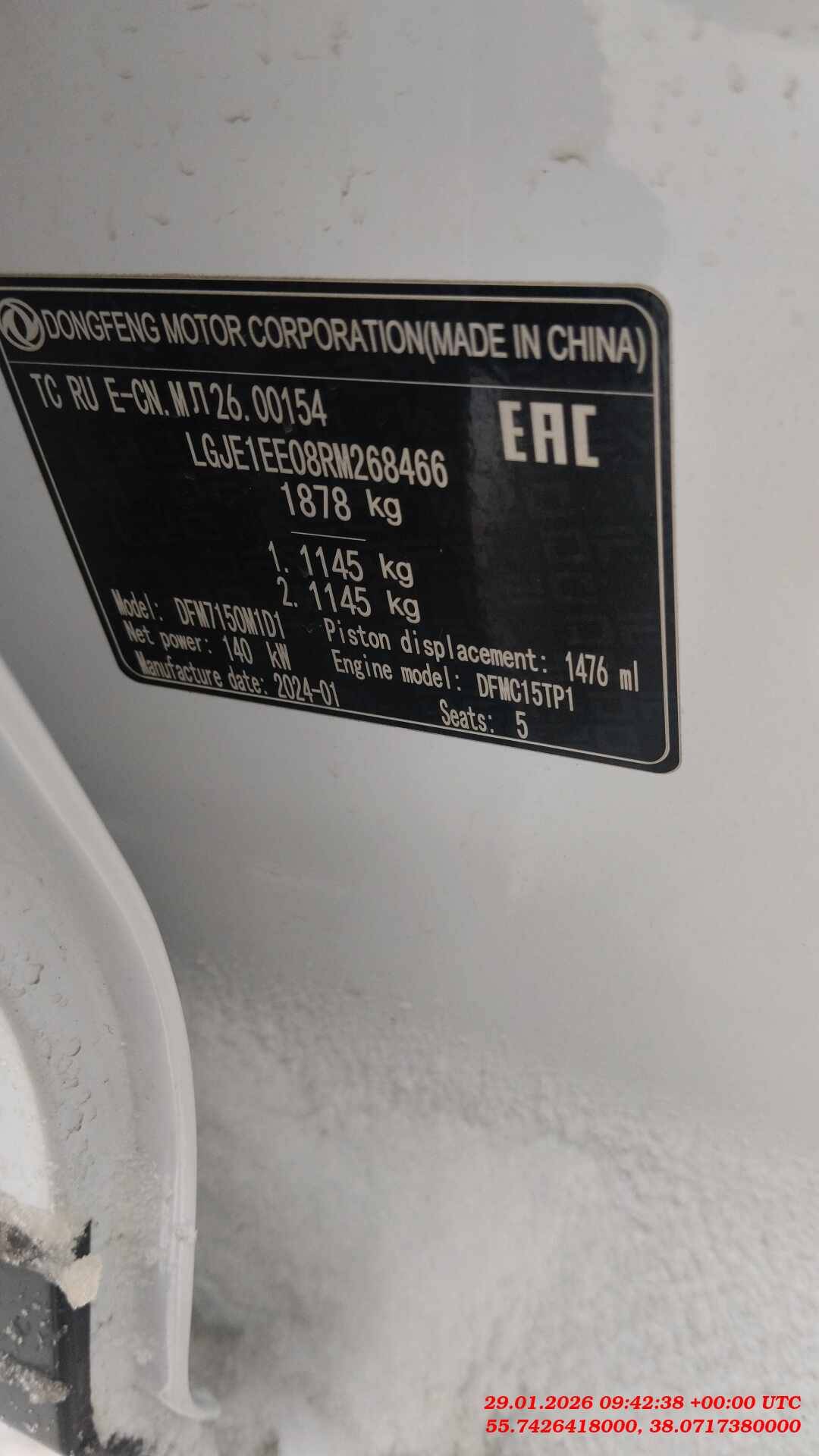 DongFeng Shine Max,  64 954 км, 2024 года в лизинг