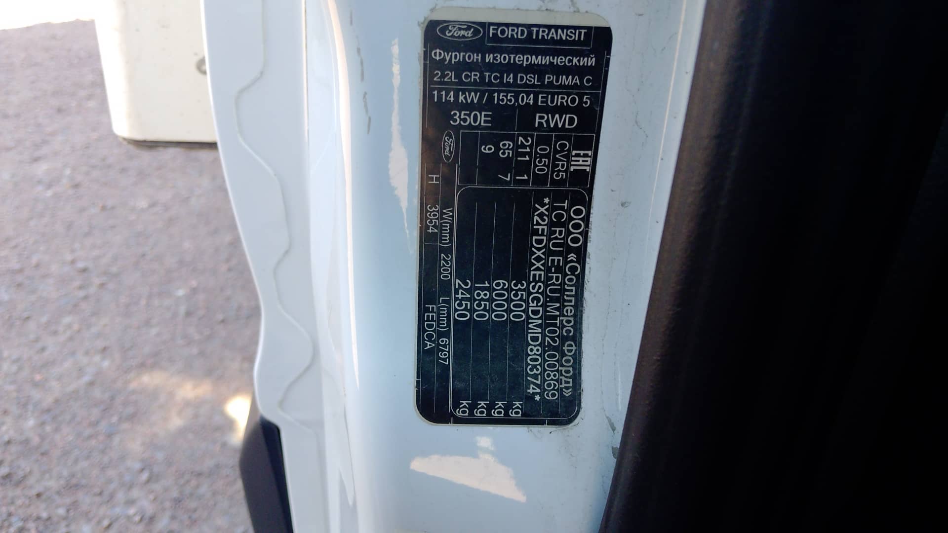 Ford Transit,  277 160 км, 2021 года в лизинг