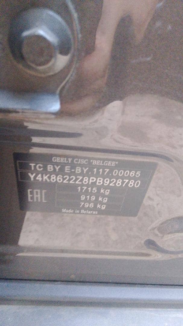 Geely Coolray,  234 265 км, 2023 года в лизинг