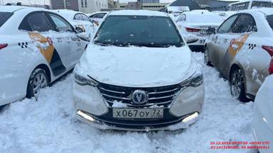 Changan Alsvin