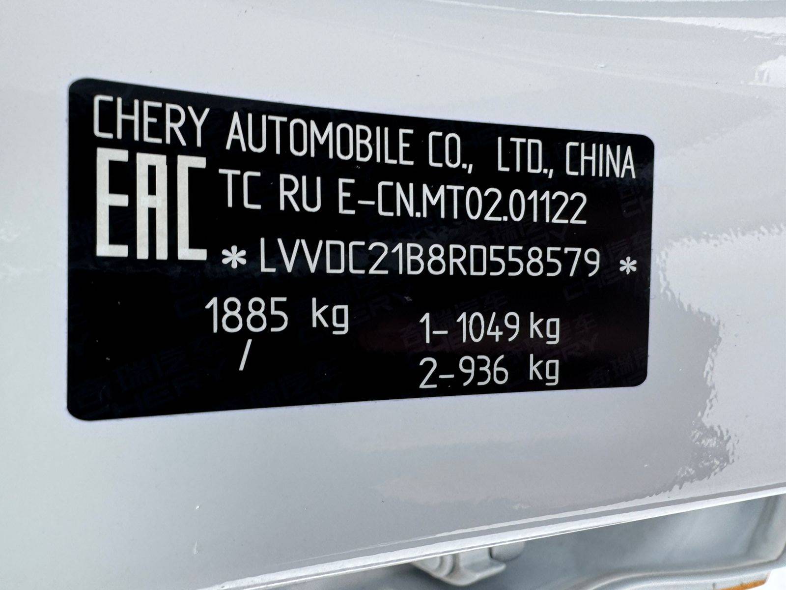 Chery Arrizo 8,  336 км, 2024 года в лизинг
