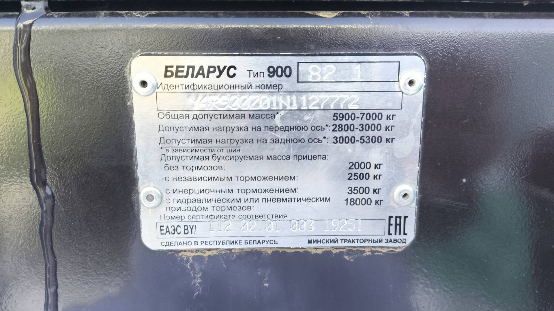 МТЗ Беларус 82.1-23/12-23/32, 2022 года в лизинг