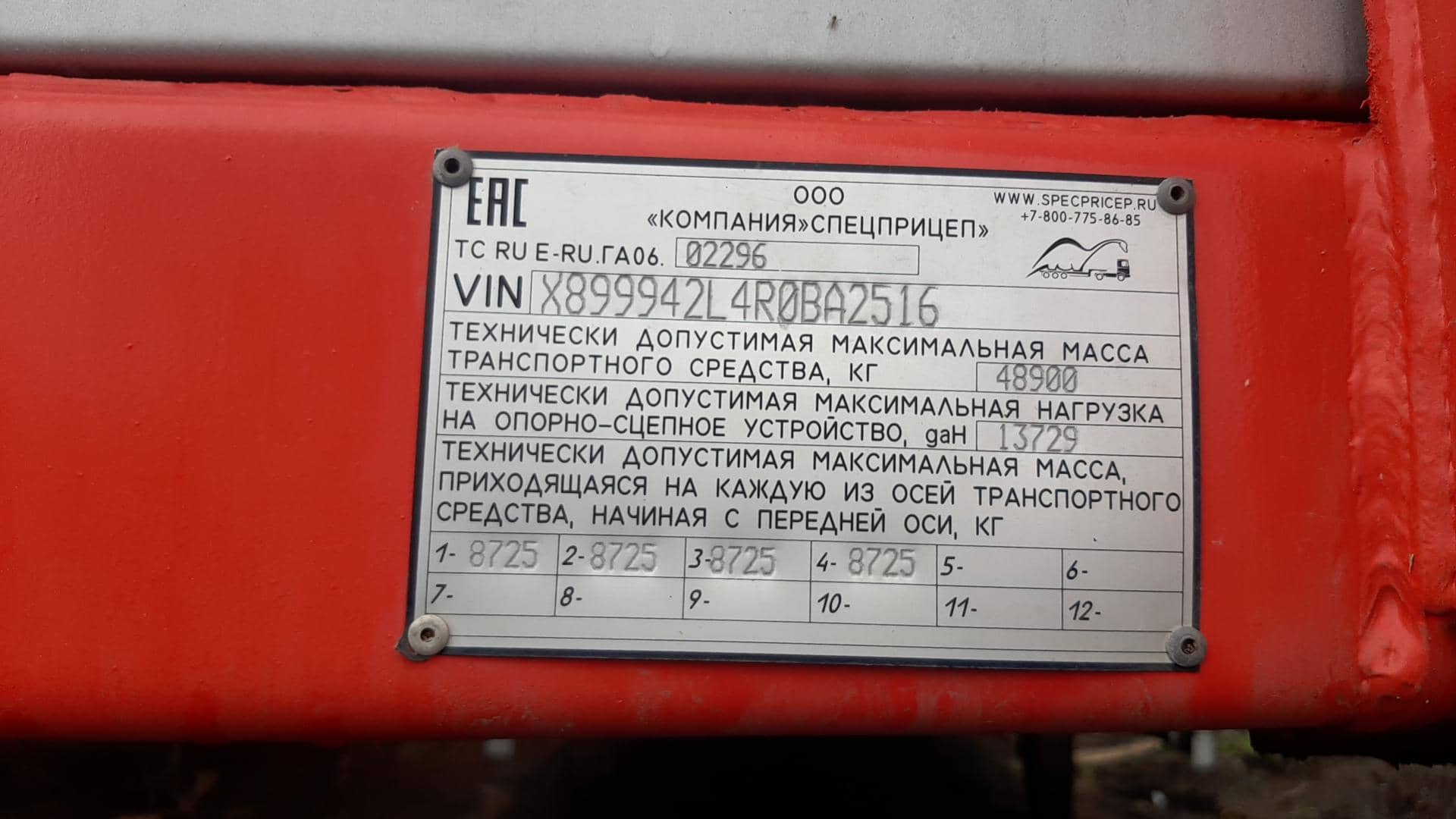 Компания СпецПрицеп Тяжеловоз низкорамный 9942L4, 2024 года в лизинг