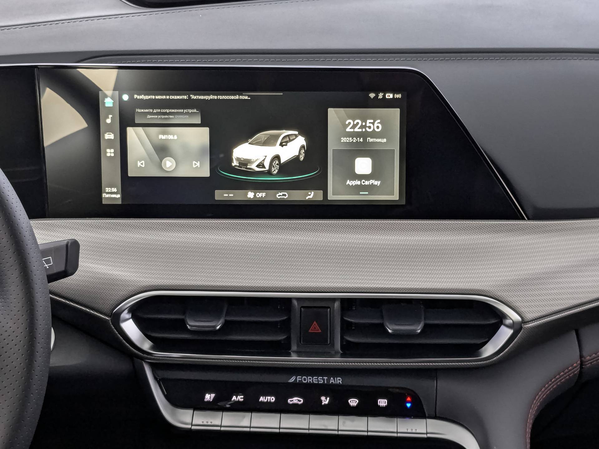 Changan Uni-T Tech 1.5 TGDI 7DCT