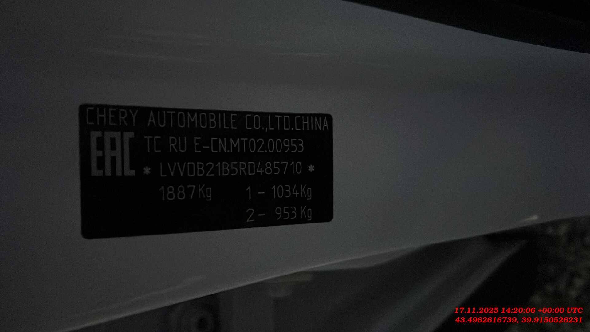 Chery Tiggo 7 PRO MAX,  98 461 км, 2024 года в лизинг