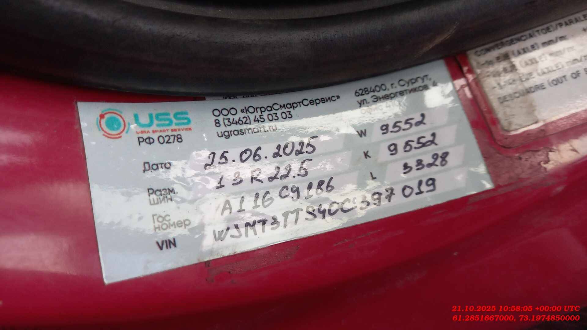 IVECO Trakker AT720T45WТ 6x6 (HI-ROAD),  684 717 км, 2018 года в лизинг