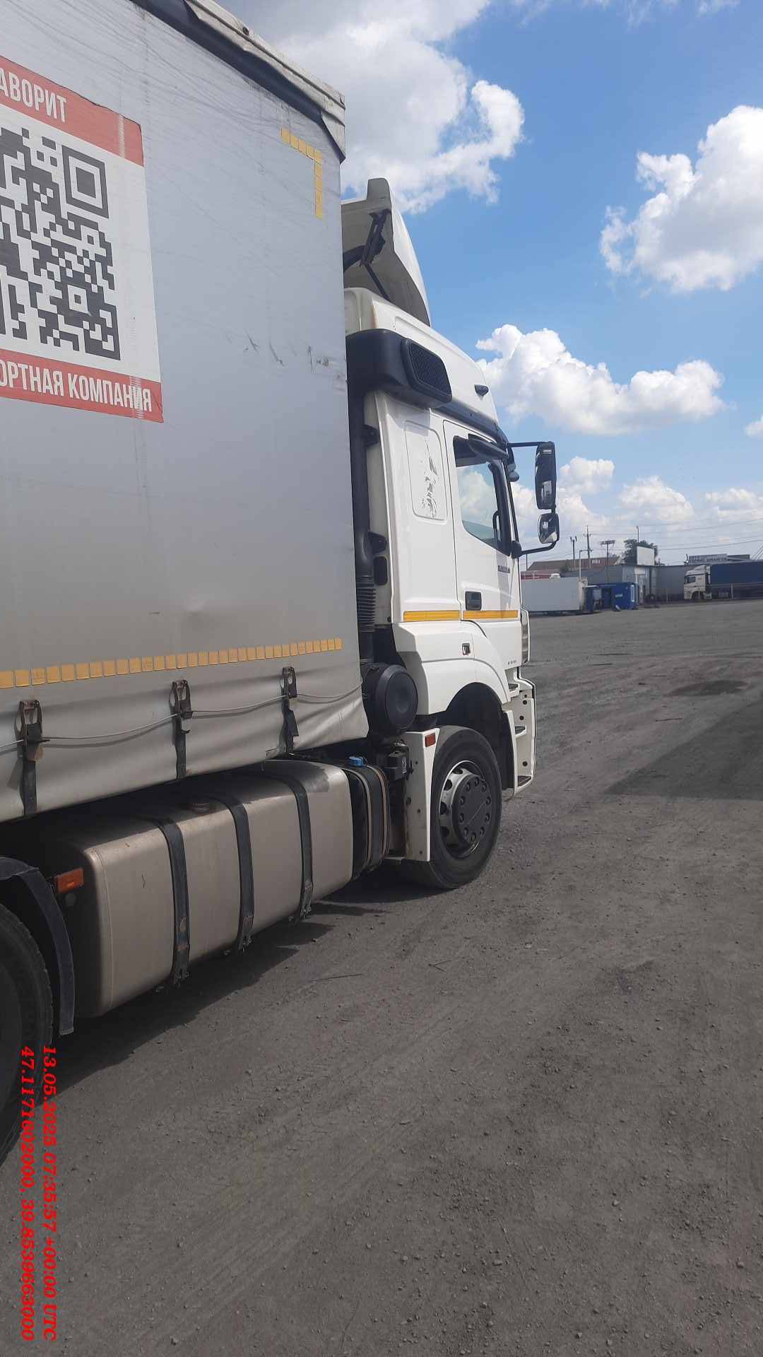КАМАЗ 5490-S5 (M1840) Лот 000009119