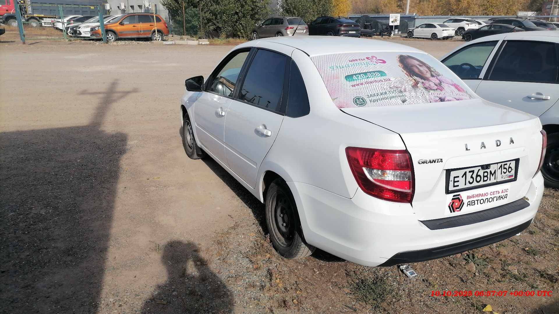 Lada Granta седан,  108 020 км, 2023 года в лизинг