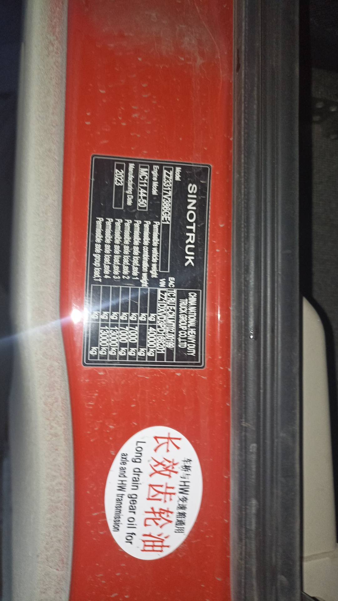 HOWO ZZ3317V386GE1 8х4,  76 871 км, 2023 года в лизинг