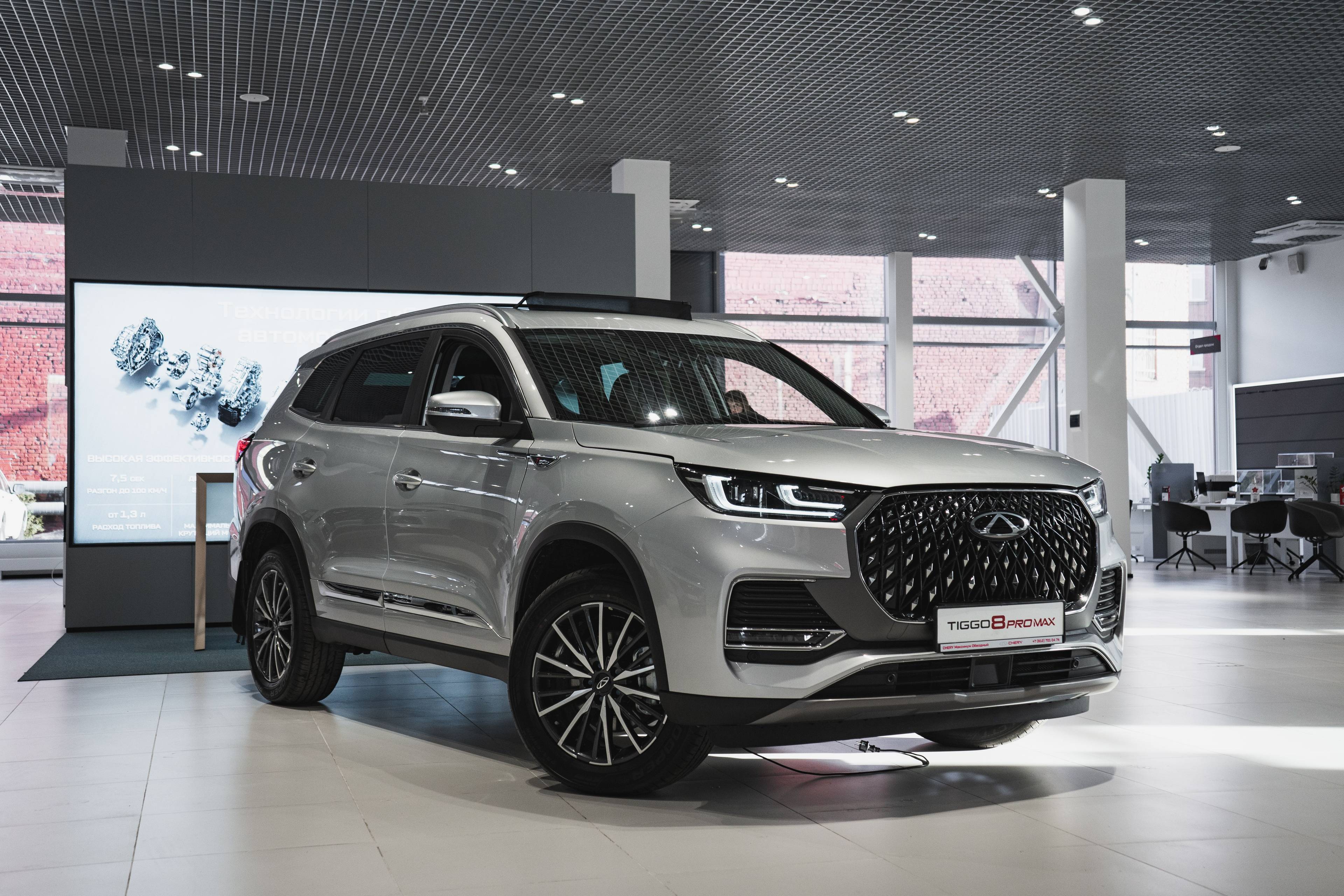 Chery Tiggo 8 PRO MAX Dreamline 4WD