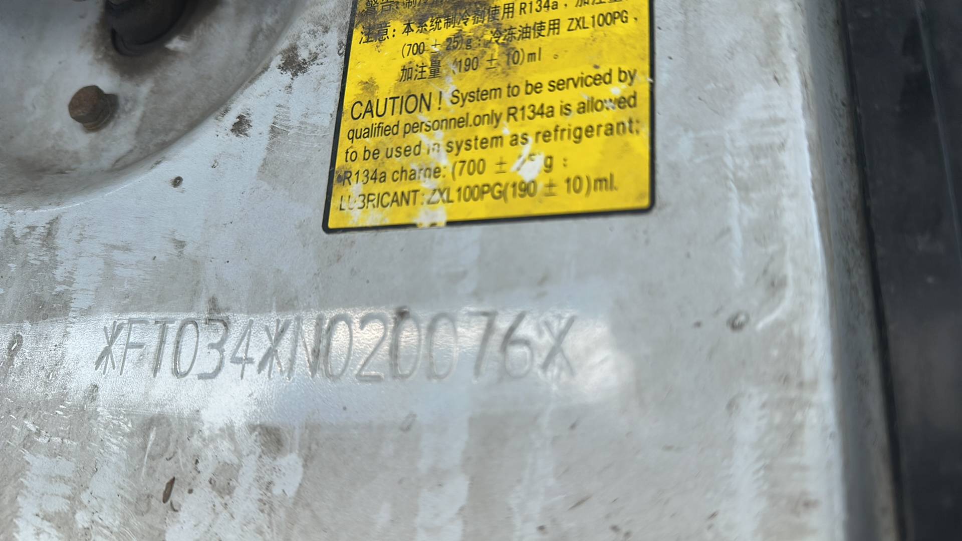 Foton AUMAN EST A 1846 AMT (4189SLFKA),  530 308 км, 2022 года в лизинг