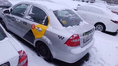 Chevrolet Nexia