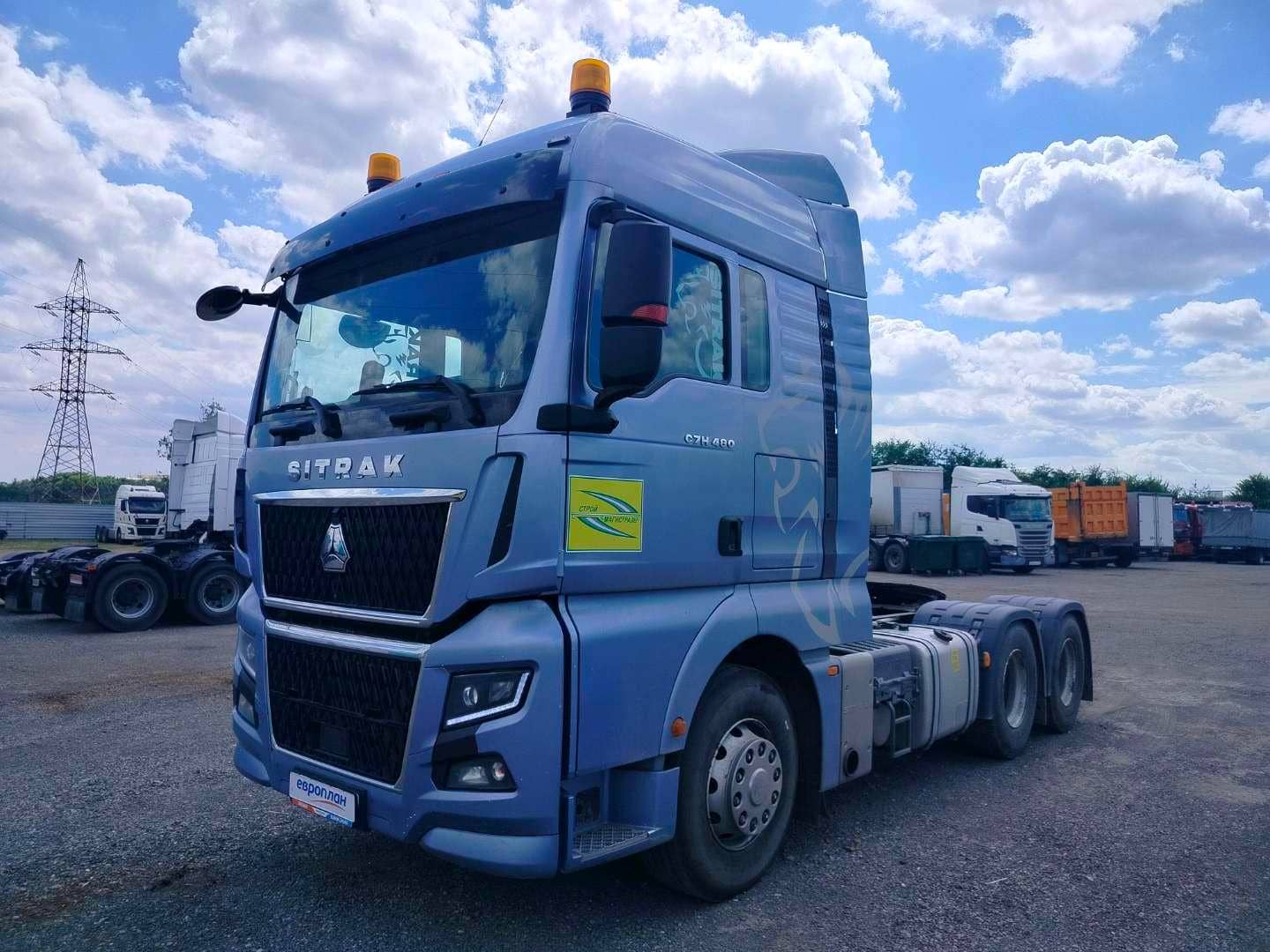 Sitrak С7Н MAX 6×4 ZZ4256V364HE