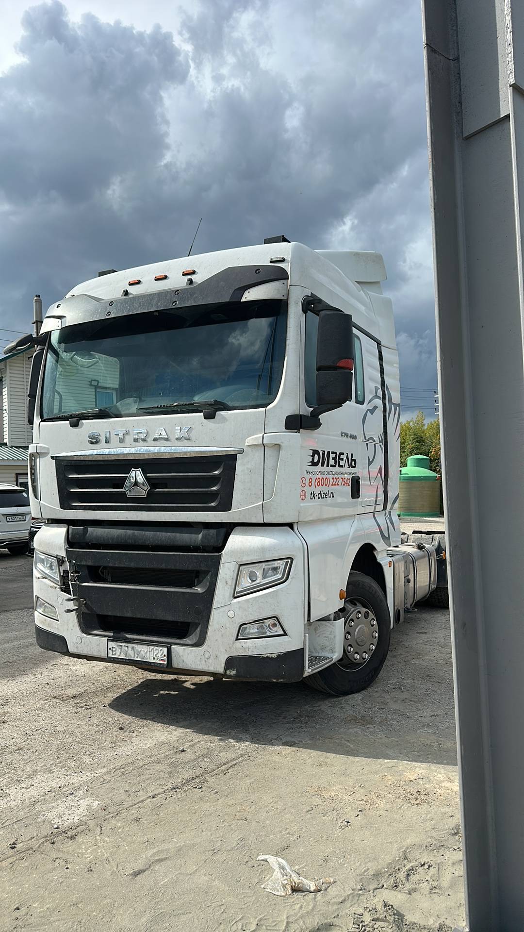 Sitrak C7H 4x2 ZZ4186V361HE