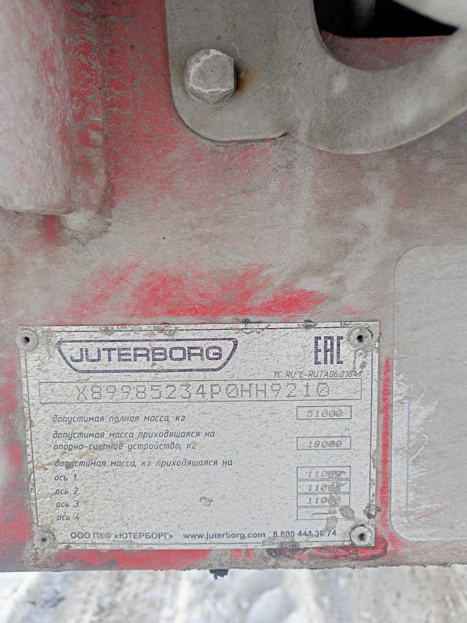 Juterborg JTB-40 Лот 000002030