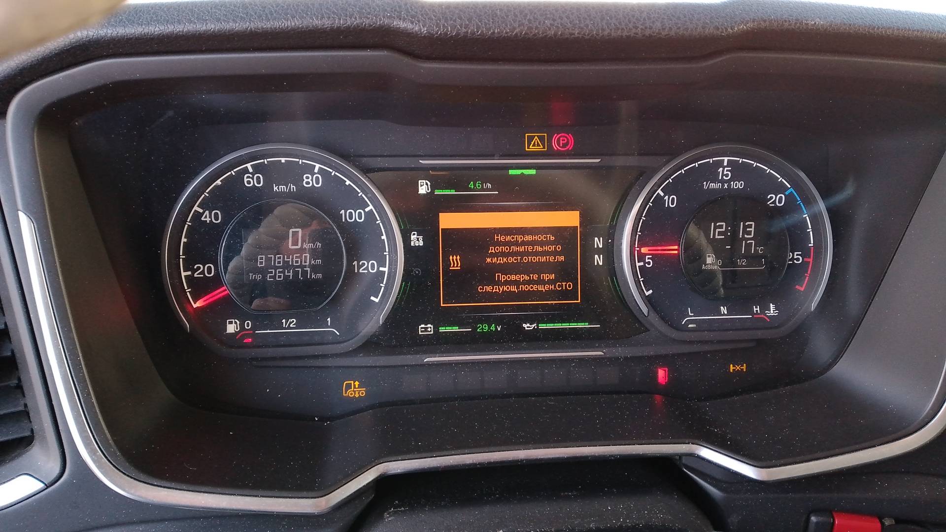 SCANIA R 440 LA4x2HNA (Highline),  878 460 км, 2020 года в лизинг