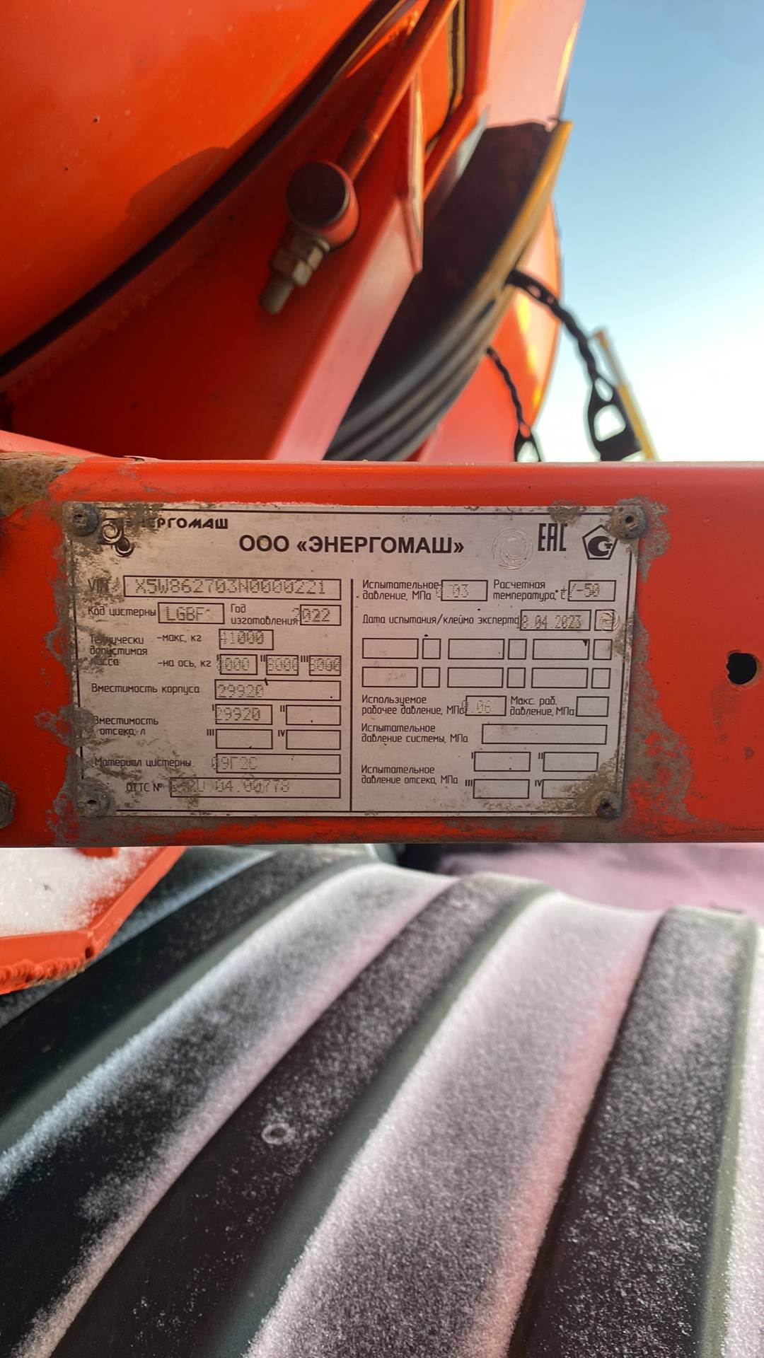 ЭНЕРГОМАШ ППЦ-30, 2022 года в лизинг