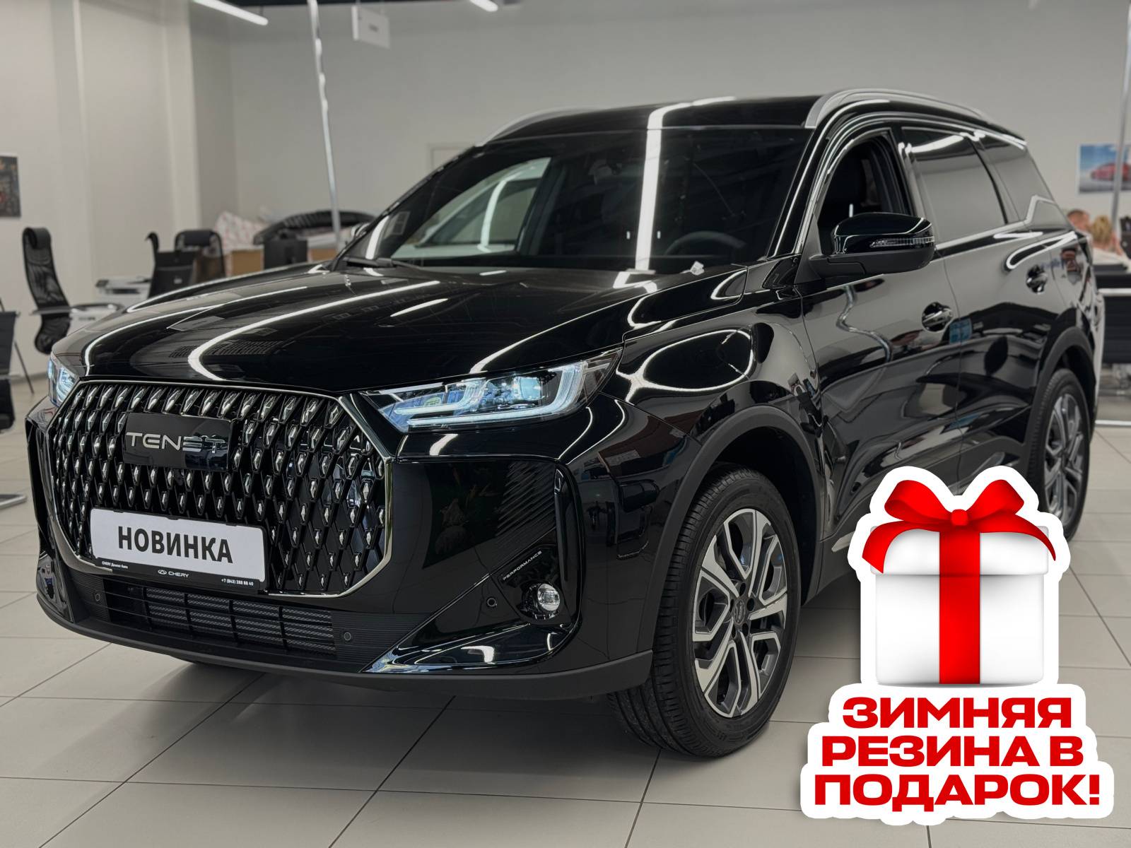 Chery Tiggo 7L ACTIVE 1.6 Turbo DCT7 2WD 