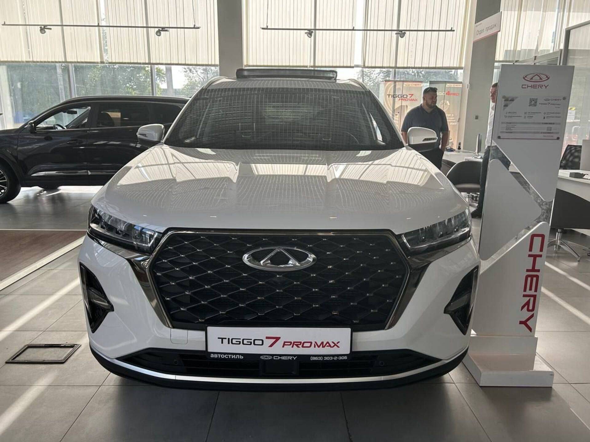 Chery Tiggo 7 PRO MAX Ultra 1.6T 150 DCT 2WD