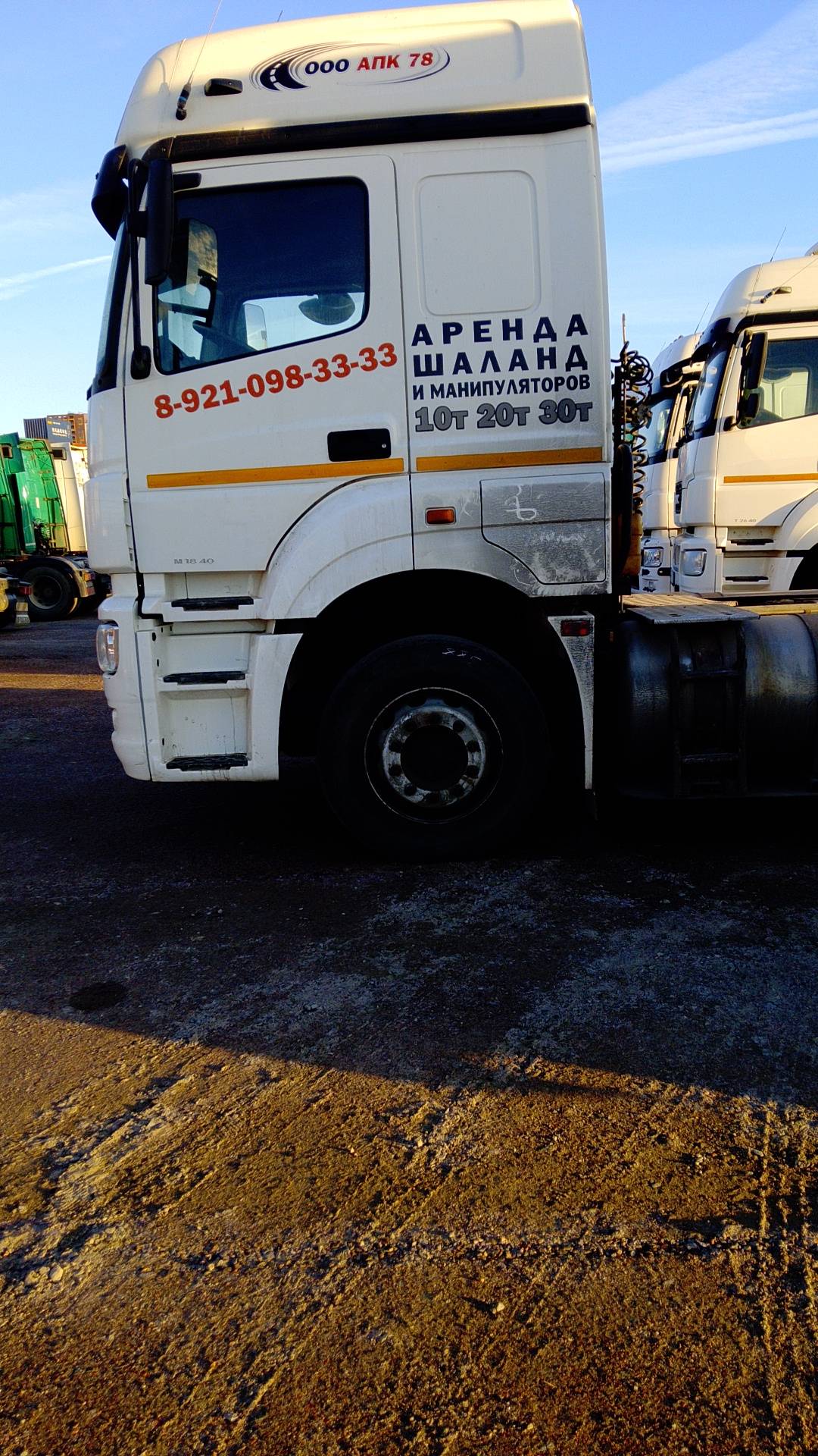 КАМАЗ 5490-5P CNG (M1840),  407 280 км, 2021 года в лизинг