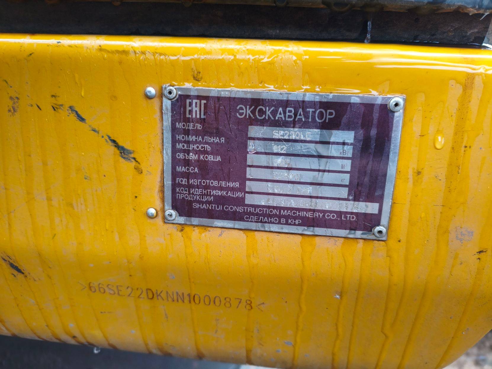 Shantui SE220LC, 2022 года в лизинг