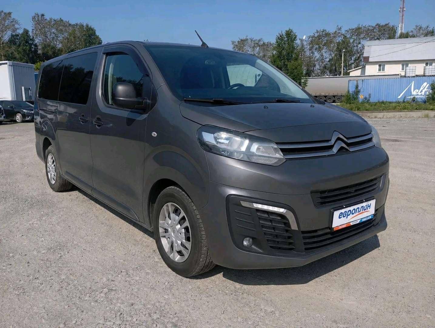 Citroen SpaceTourer