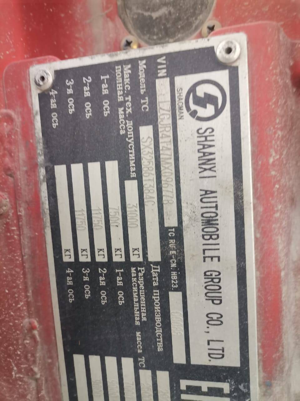 Shacman SX32586T384C,  111 212 км, 2021 года в лизинг