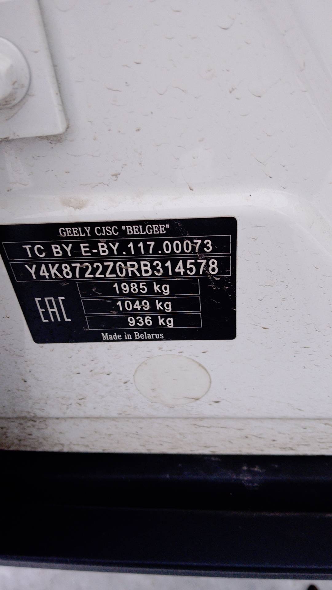 Geely Atlas Pro,  84 635 км, 2024 года в лизинг