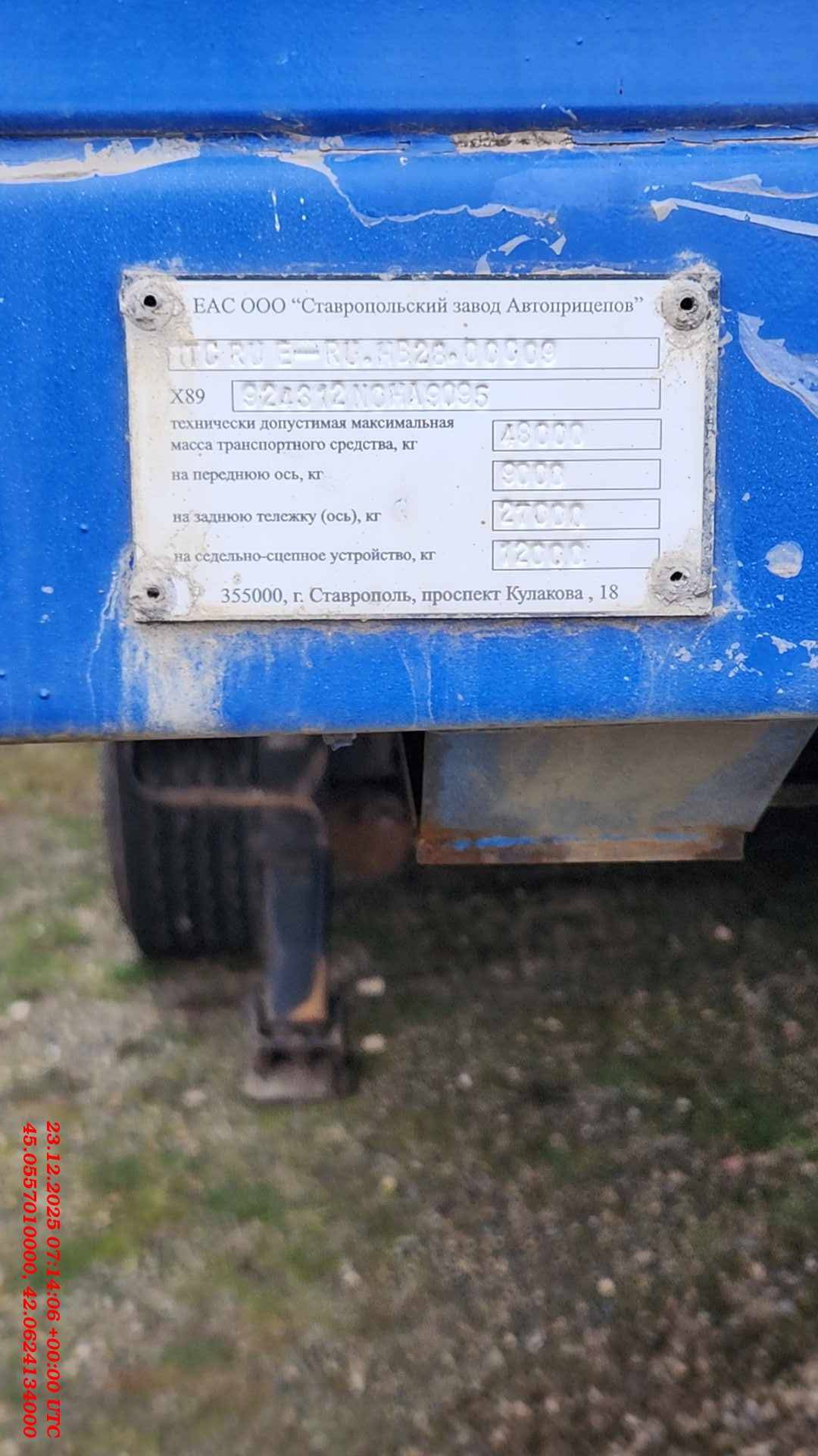 СЗА 924312, 2022 года в лизинг