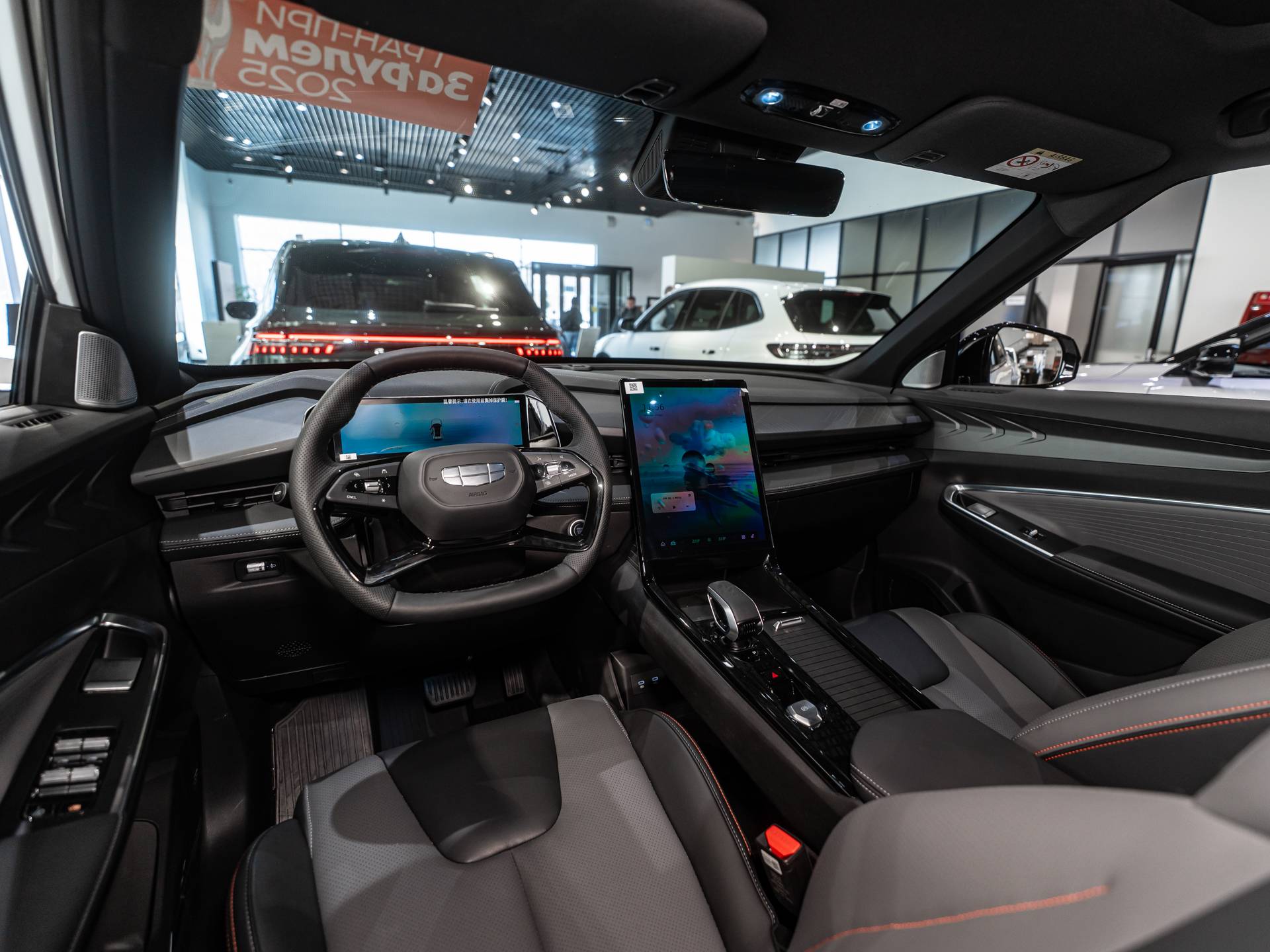 Geely Cityray Флагман 1.5Т АТ