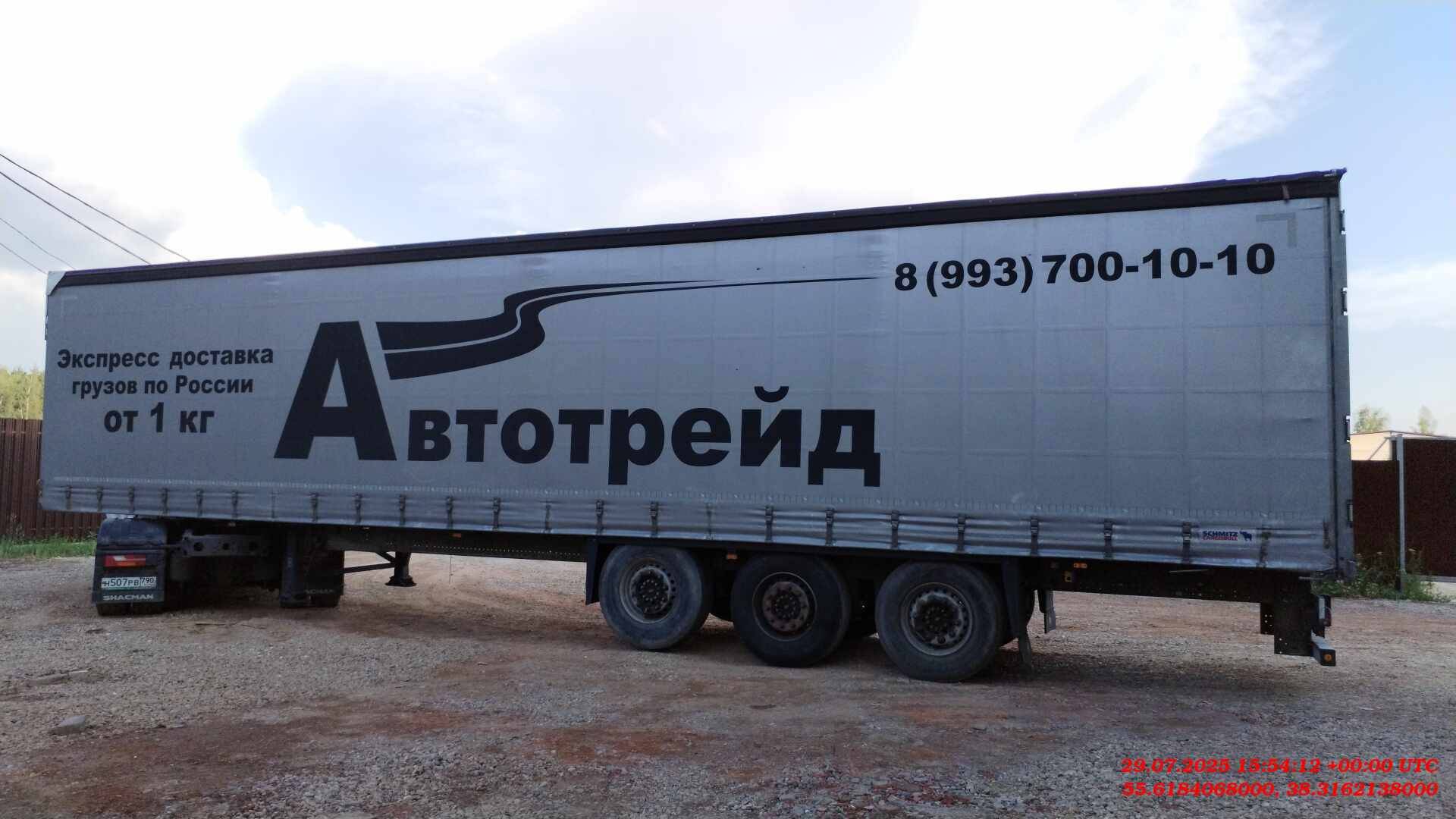SCHMITZ Шторный SCS 24/L, 2023 года в лизинг