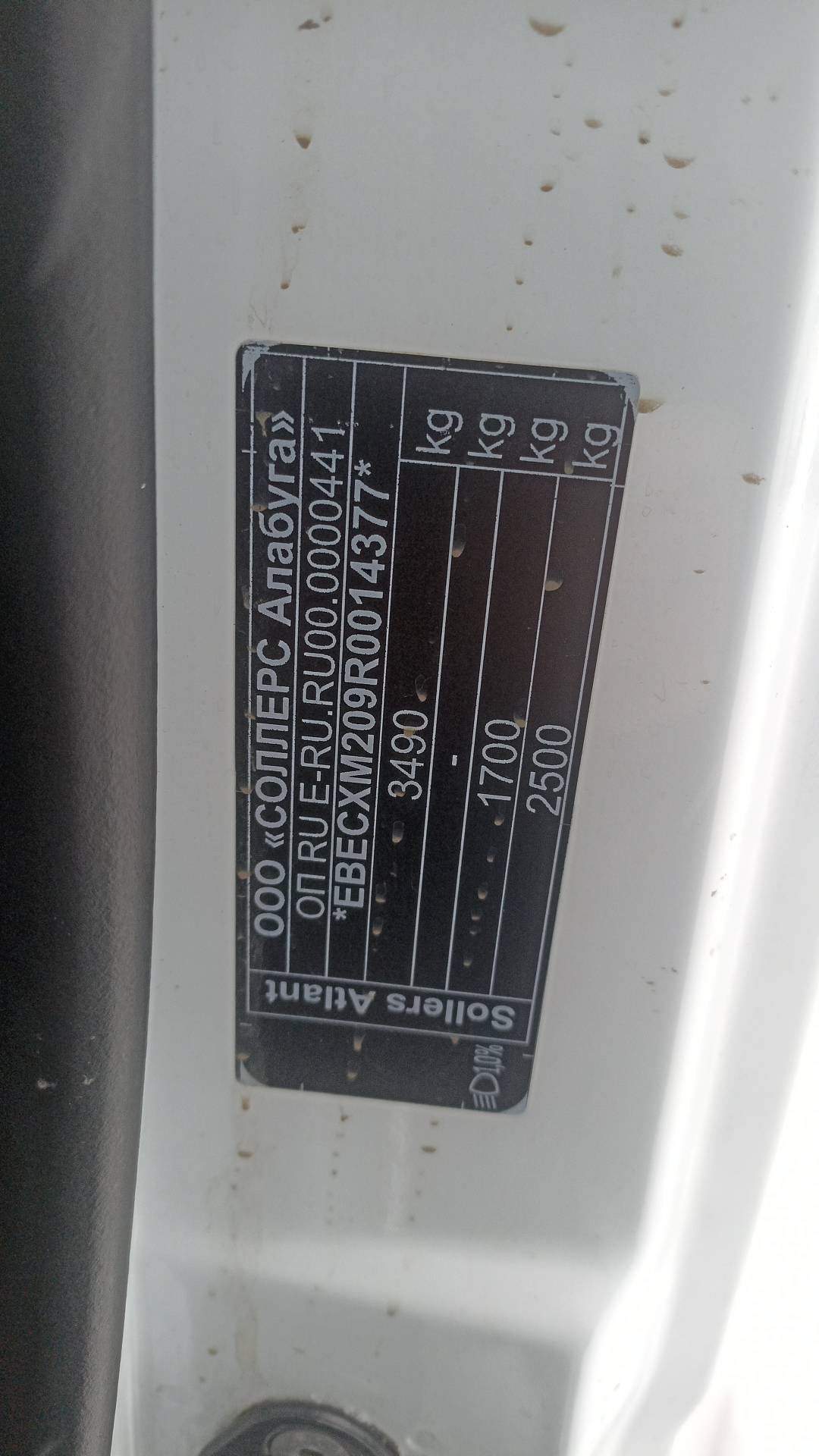 Sollers Atlant,  132 252 км, 2024 года в лизинг