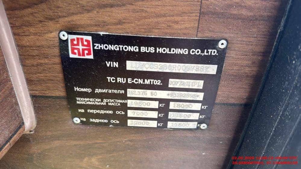 ZHONG TONG LCK6127H Compass,  99 510 км, 2024 года в лизинг